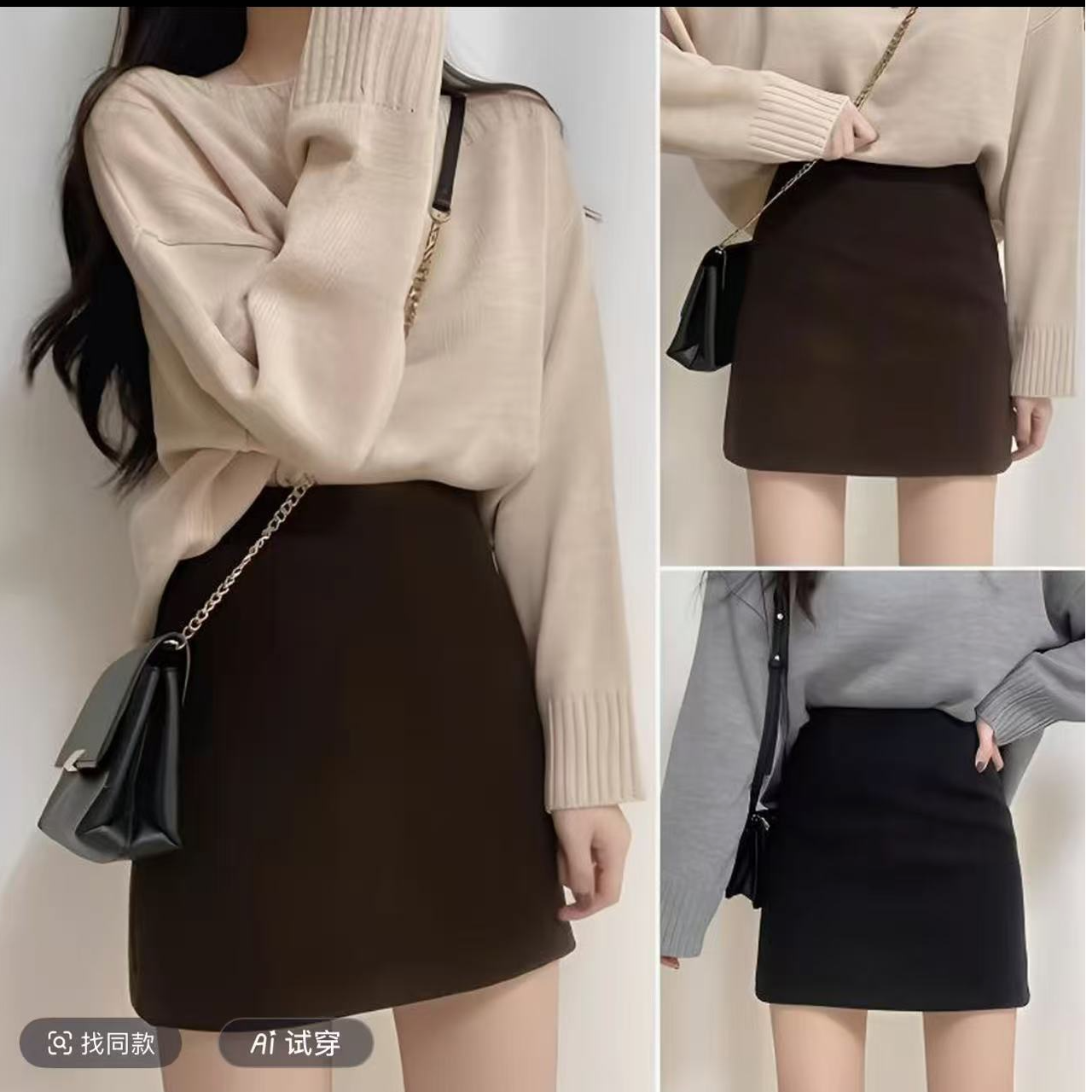 毛呢显瘦半身裙女秋冬外穿2025新款高腰防走光 A字时尚包臀短裙子