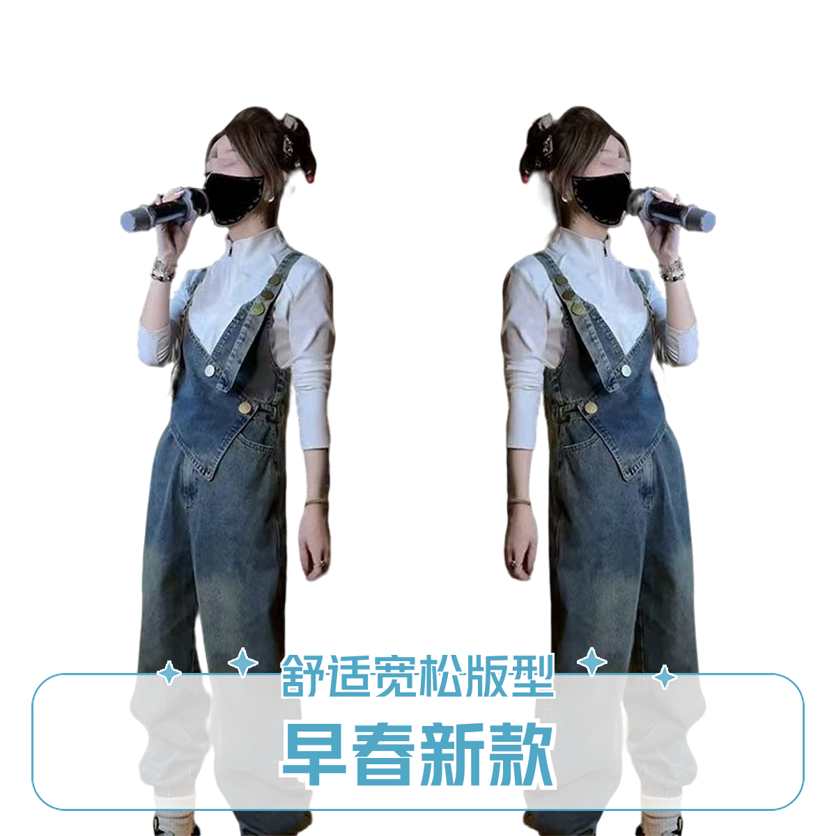 宽松女士牛仔裤时尚遮肉显瘦牛仔背带裤网红韩版洋气减龄背带裤