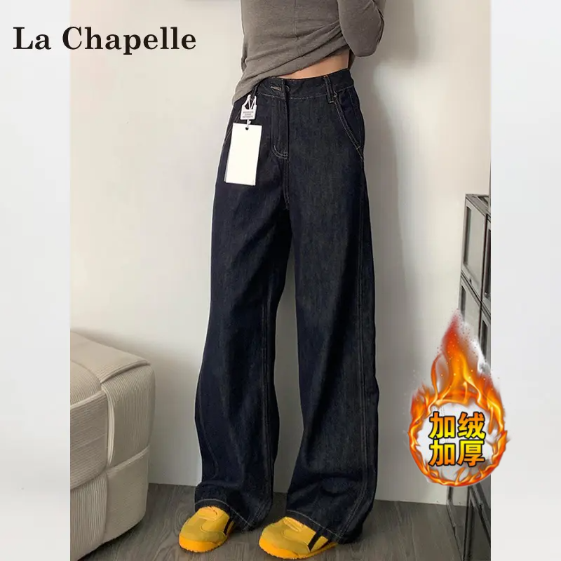 【拉夏贝尔】复古刺绣显腿长阔太太时髦服装加绒不掉宽松显瘦牛仔裤
