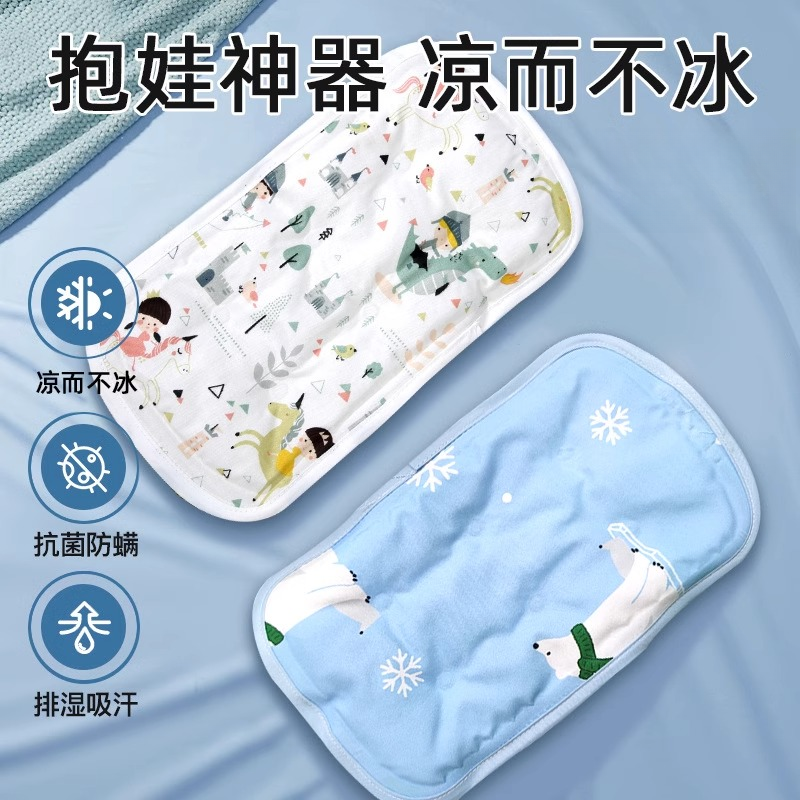 抱娃手臂凉席喂奶冰袖枕新生儿婴儿宝宝夏季哺乳套袖胳膊隔汗通用