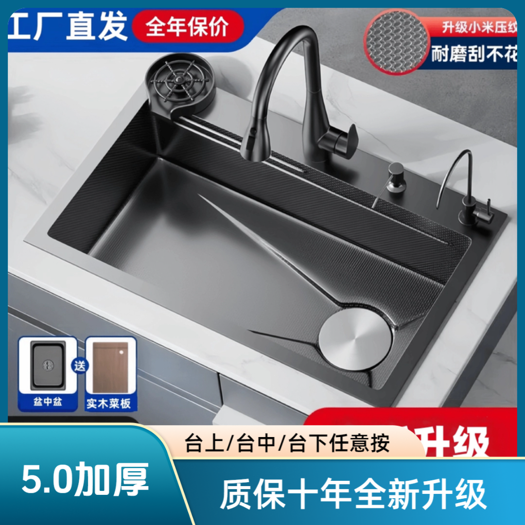 九牧王5.0加厚304厨房洗碗池不锈钢水槽厨房大单槽厨房水槽
