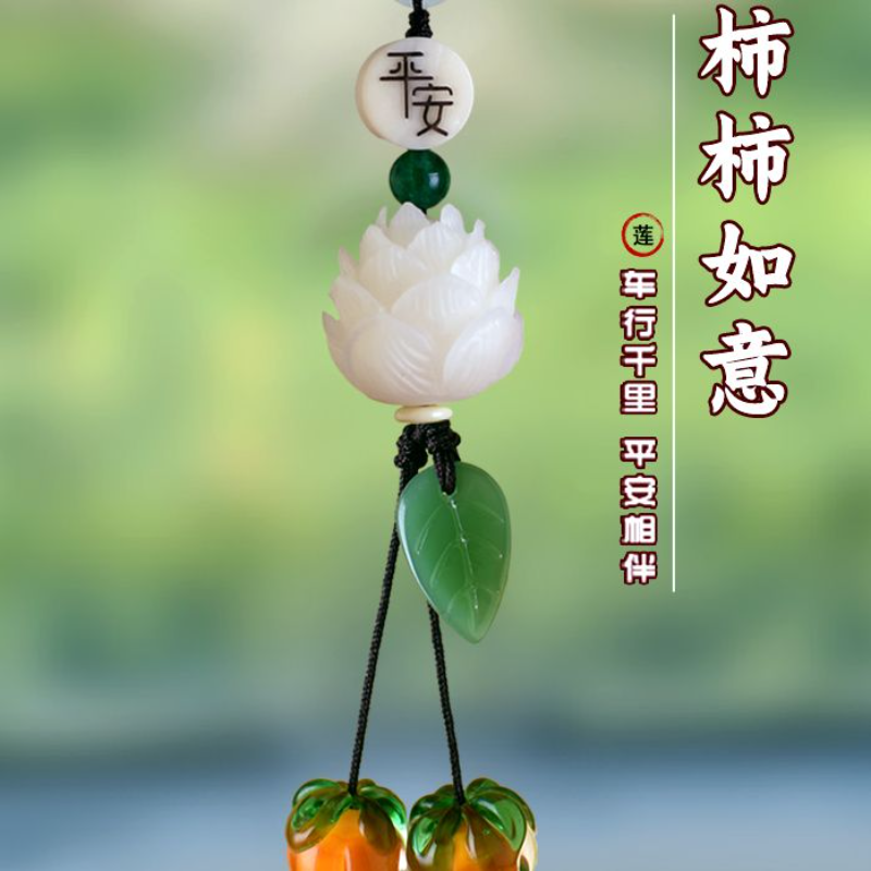【新店特惠】手工莲花车载挂件女神菩提车内吊饰摆件汽车礼品