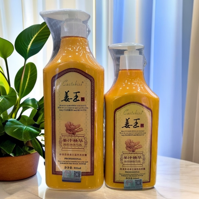 正品佧其思老姜王温热洗发露纯植无硅油姜汁洗发水