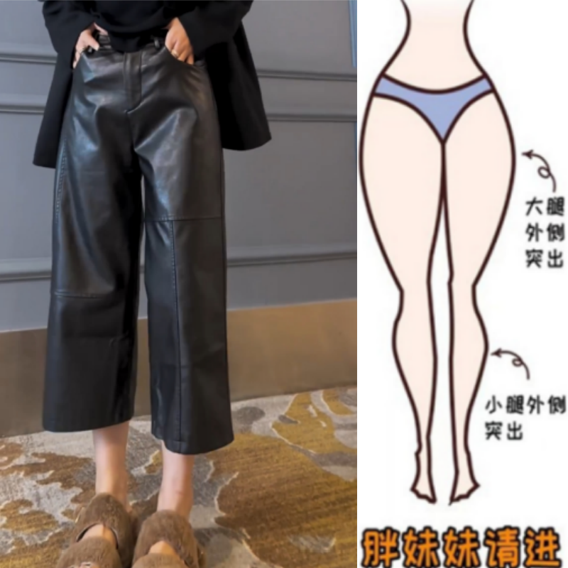 格洛森秋季梨型身材时尚高腰显瘦百搭设计感直筒八分阔腿休闲皮裤