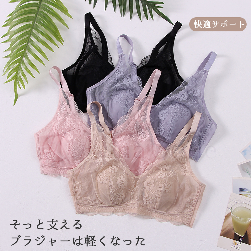 Alina Style 日系2025轻氧升级款兔耳朵内衣超薄款蕾丝文胸收副乳