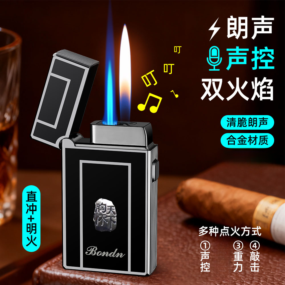 新款清脆朗声双火切换声控点火全金属防风打火机
