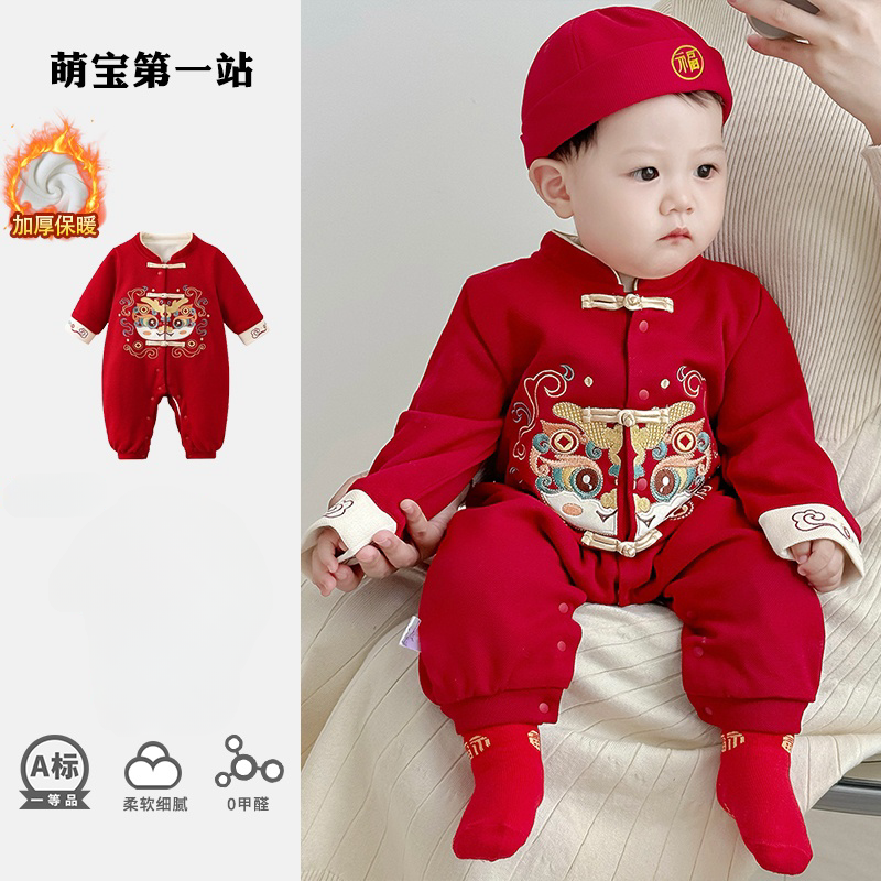 新年婴儿唐装连体衣秋冬加绒国潮衣服男宝宝百天喜庆抓周拜年礼服