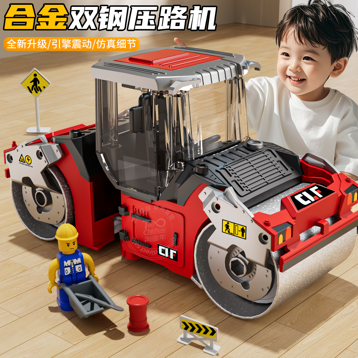 合金压路机玩具儿童双轮双钢压土机仿真推土挖掘机工程车模型男孩