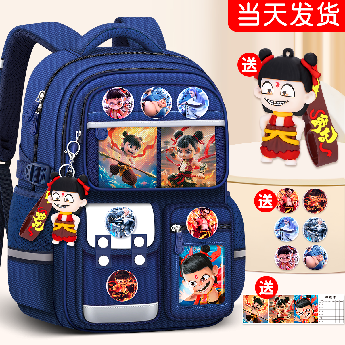 男孩书包小学生1-3-6年级推荐护脊减负一三到六年级儿童超轻男生