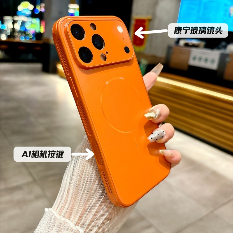秒变17康宁玻璃磨砂适用苹果17ProMax磁吸手机壳iPhone16按键全包