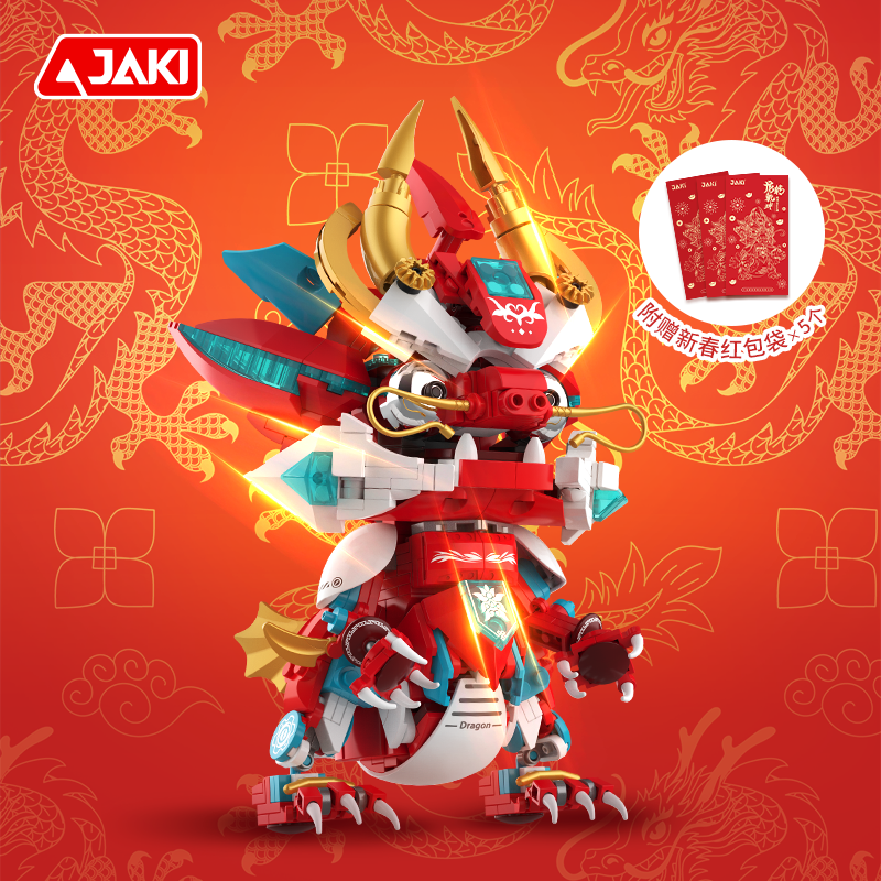 JAKI佳奇国潮积木赤焰机甲龙生肖摆件男孩拼装积木人玩具生日礼物
