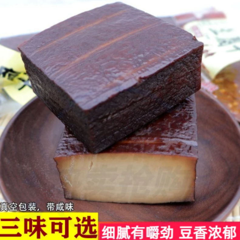 四川农家腊豆干香干300g达县特产五香花椒烟熏豆腐干零食
