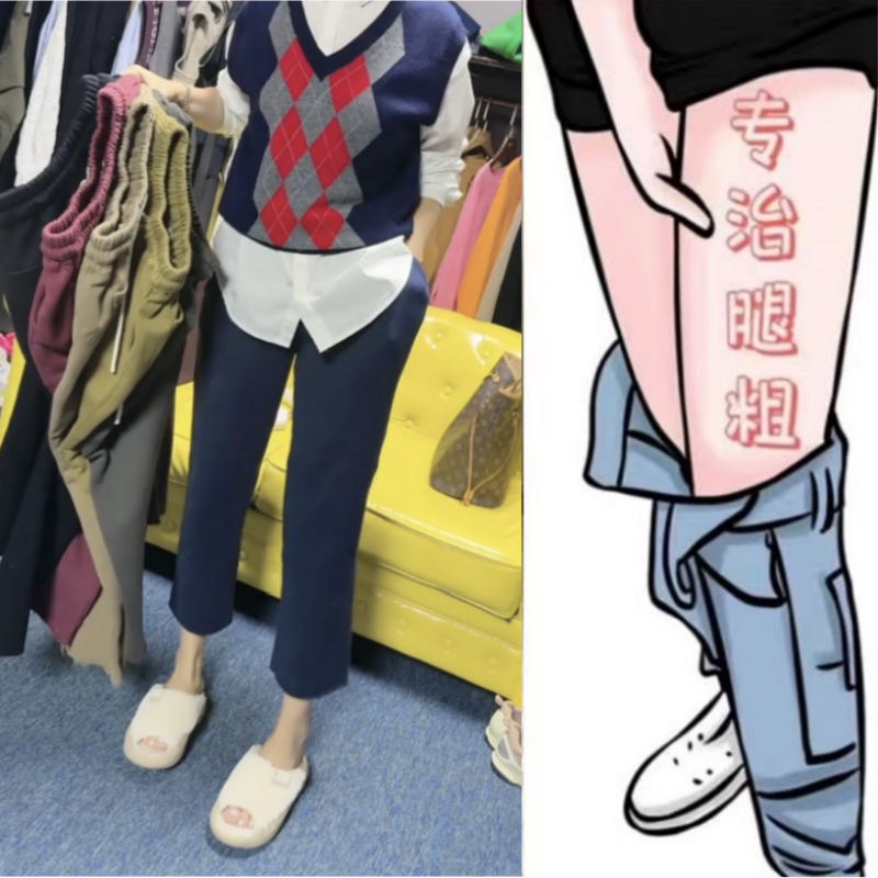 格洛森2025早秋新款胖mm休闲设计感百搭遮胯高腰直筒九分抽绳卫裤