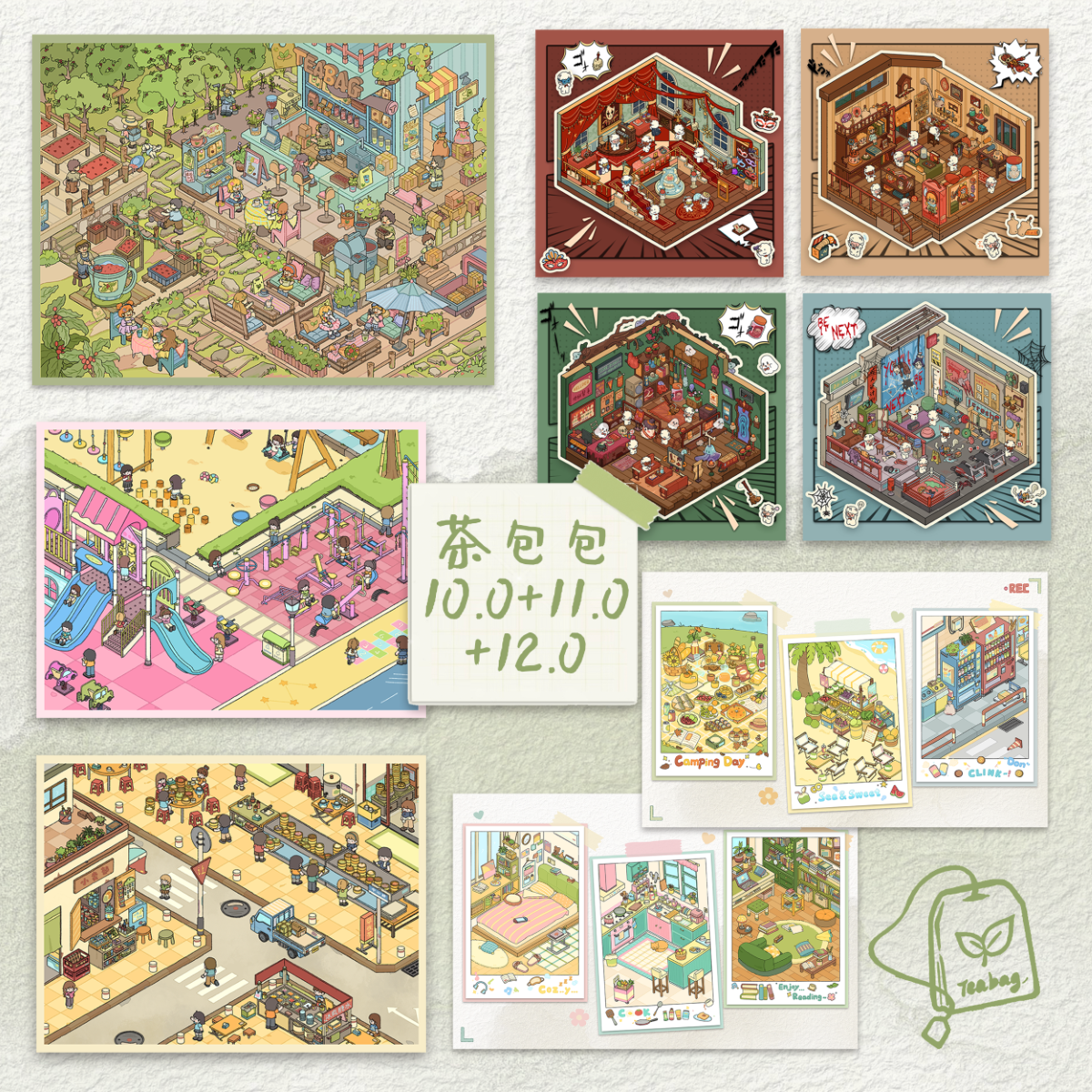 【茶包包-10.0 11.0 12.0系列】微缩场景贴纸3D立体小屋diy造景贴纸