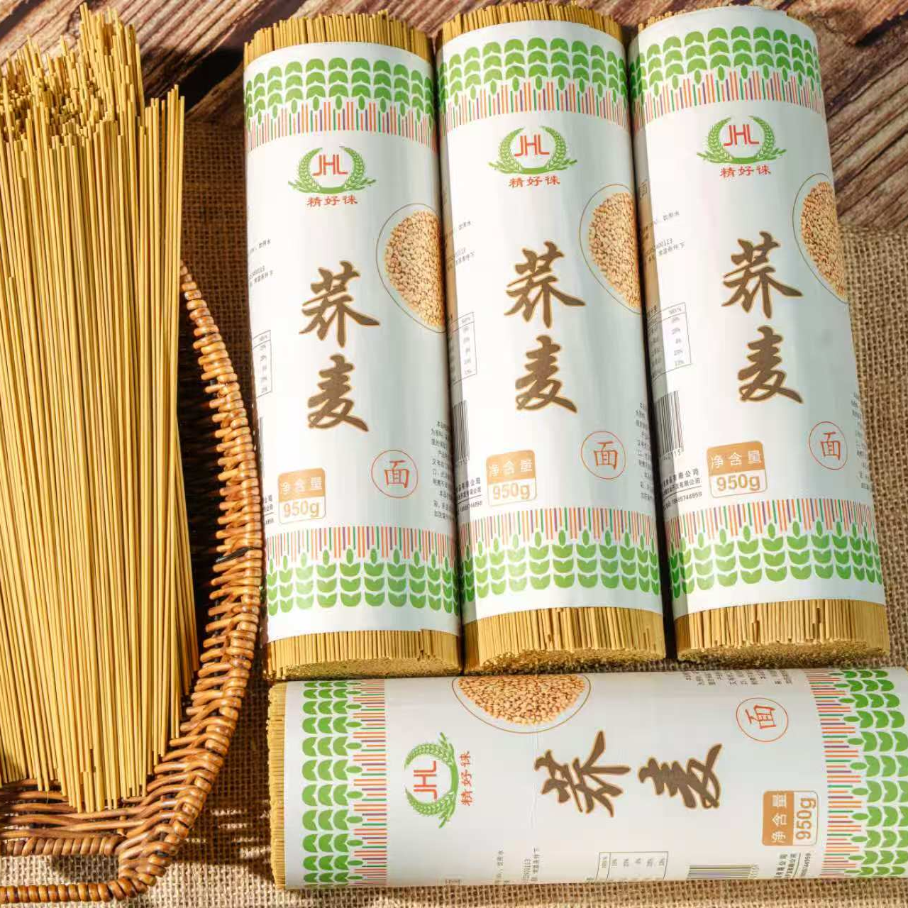 精好徕【优选】贵州高山荞麦面挂面简餐面条贵州特产挂面