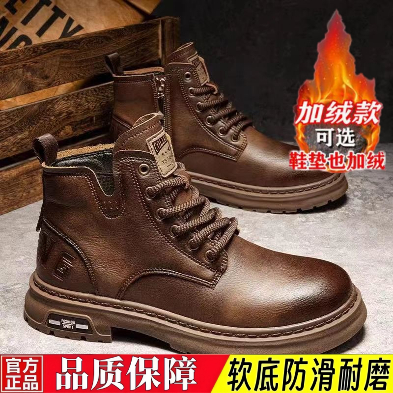 秋冬款【万达撤柜】高棉鞋百搭工装耐脏增高男鞋高帮时尚休闲马丁靴