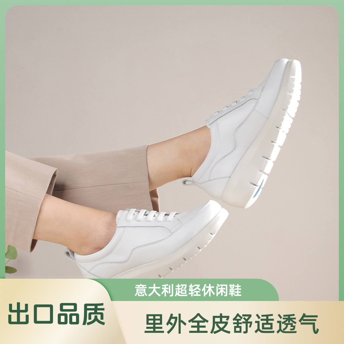 意大利超轻厚底小白鞋休闲时尚坡跟旅游国潮鞋子女款网红款百搭