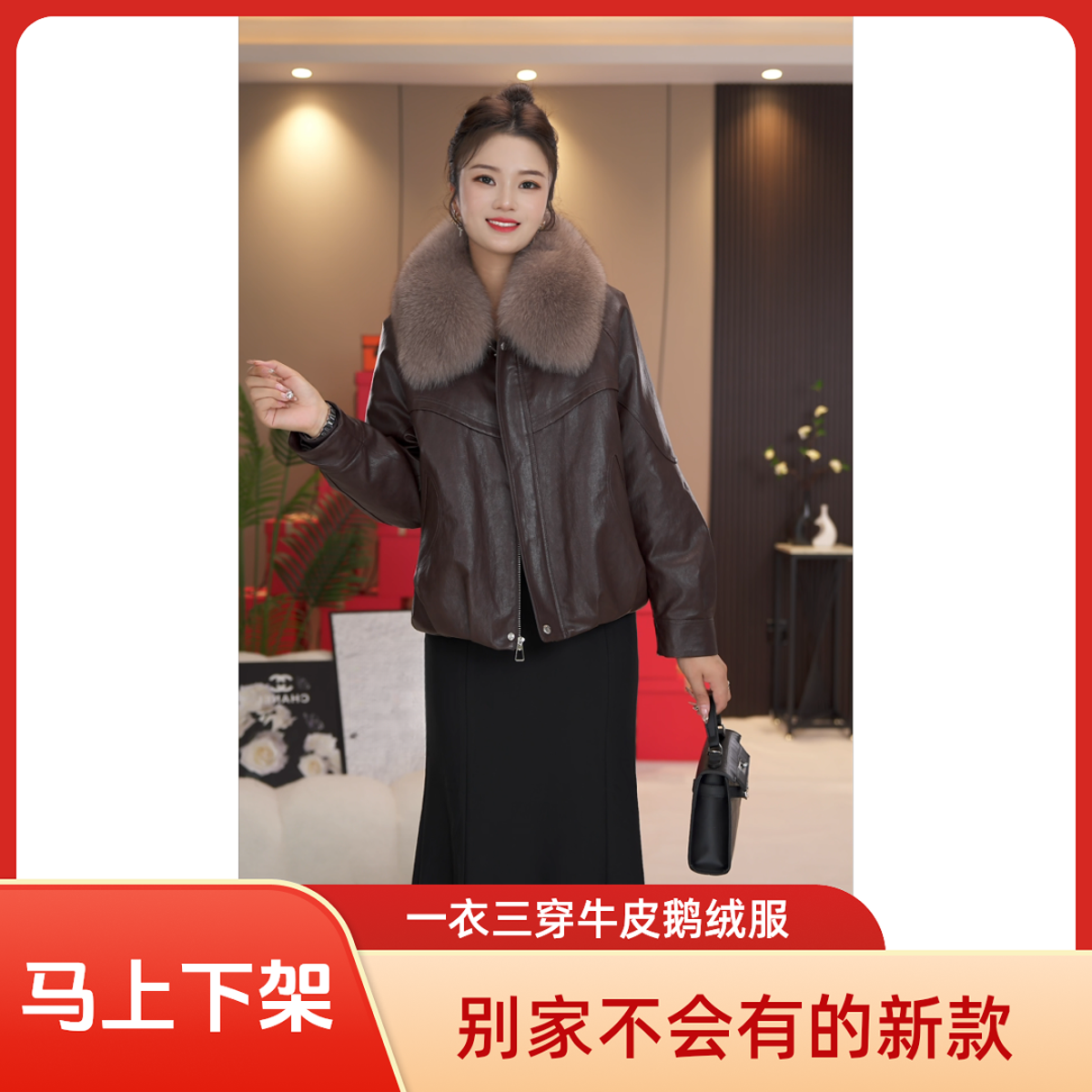 【乌梅紫酱】海宁新款显瘦一衣三穿可拆卸冬季牛皮鹅绒服YR1721