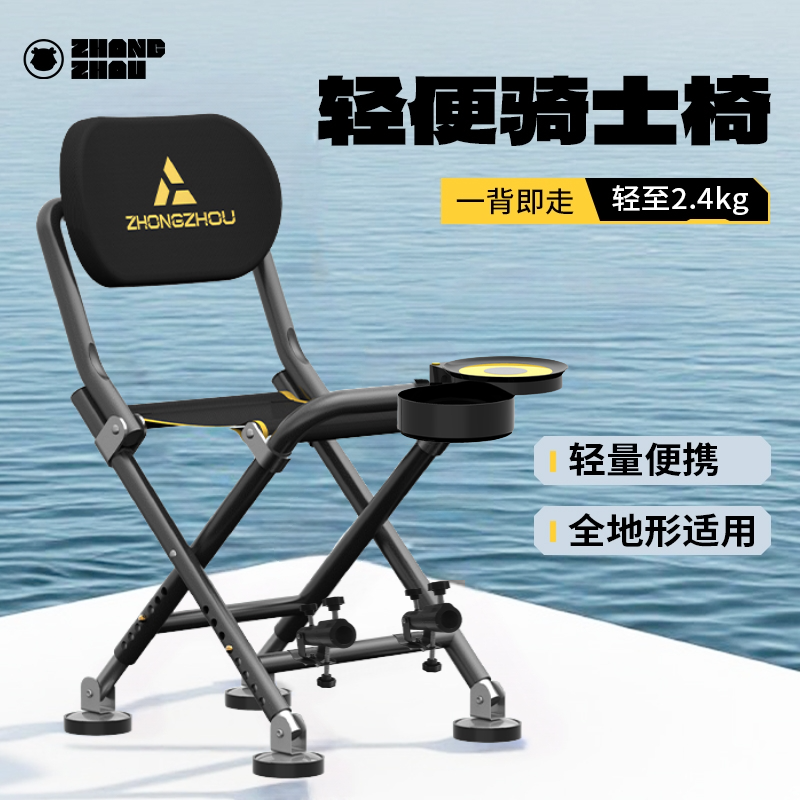 【ZB】户外便携折叠钓鱼椅全地形折叠多功能骑士椅便携椅超轻可升降