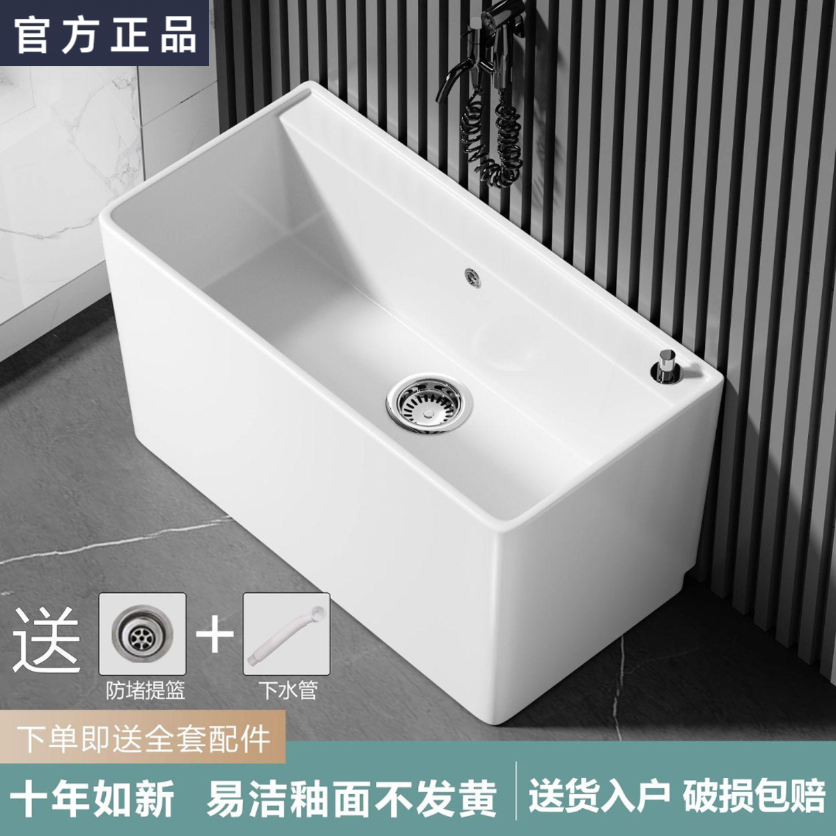 九牧王家用阳台拖把池陶瓷卫生间墩布水池户外地拖盆庭院拖布池