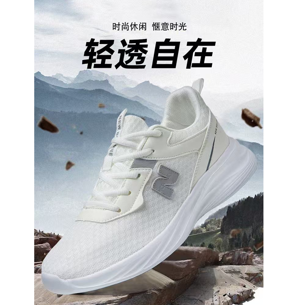 【新百伦正品】5.0太空舱超轻减震高弹透气防臭情侣休闲运动跑步鞋