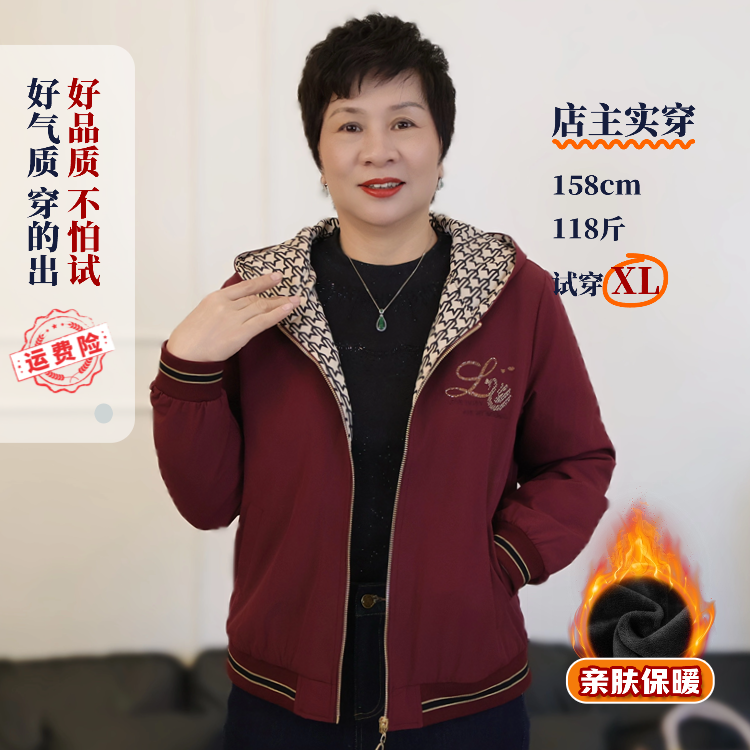 冬款厚款风衣外套纯色长袖衬肤色中老年人减龄妈妈装气质时尚6533