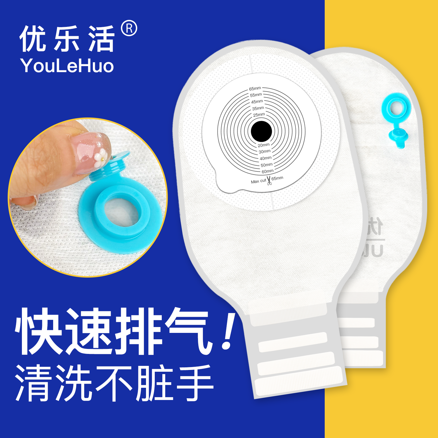 【优乐活一件式大便袋1238双层底盘】家庭收纳用具平口袋（10片/盒）