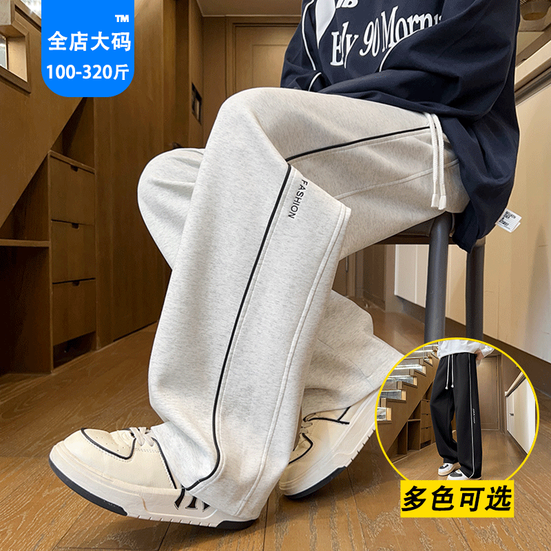 空气层棉弹力休闲裤春秋季新款潮流宽松运动裤加肥加大码百搭裤子