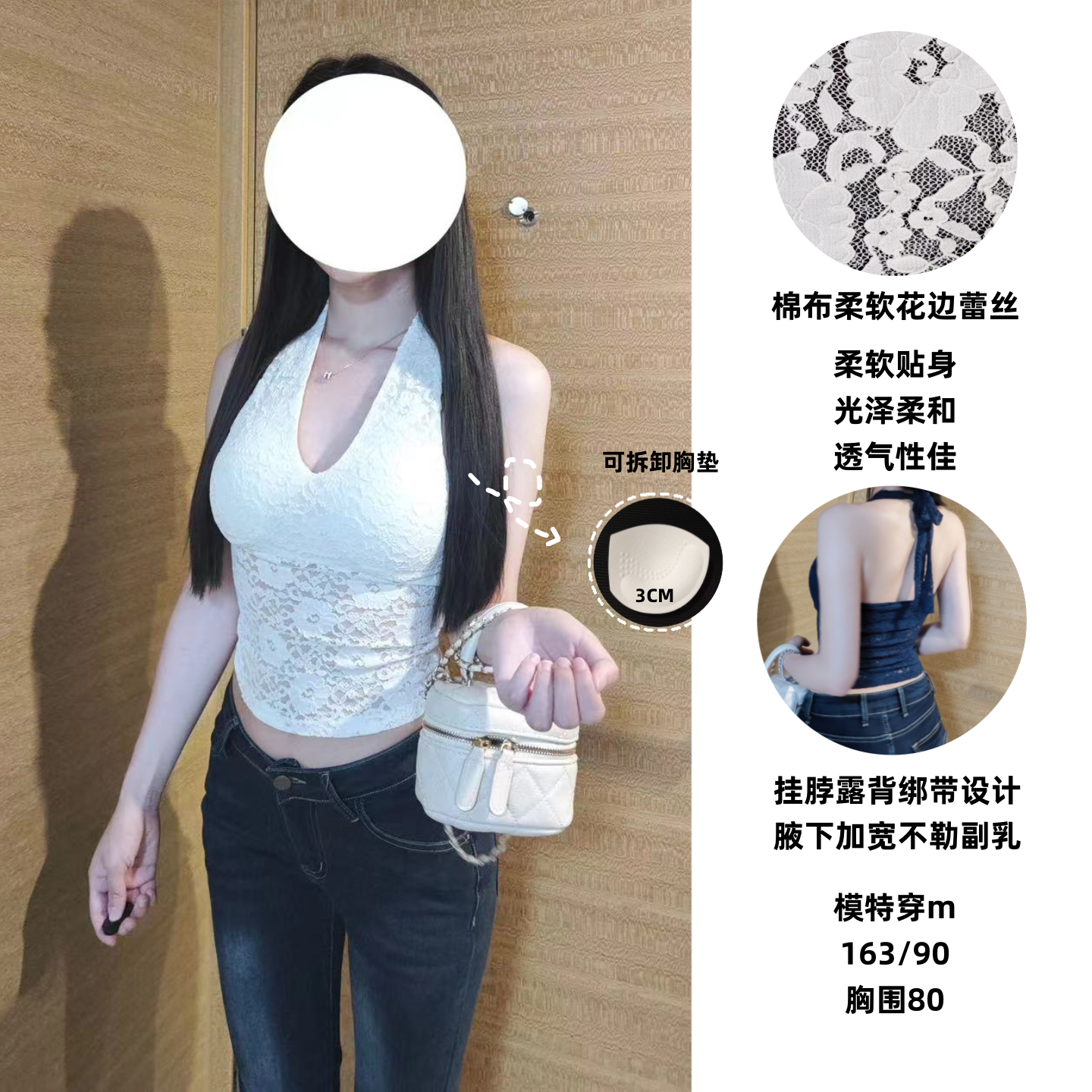 【夏末清仓】夏季bm吊带软蕾丝V领纯欲花边露背挂脖吊带背心纯色