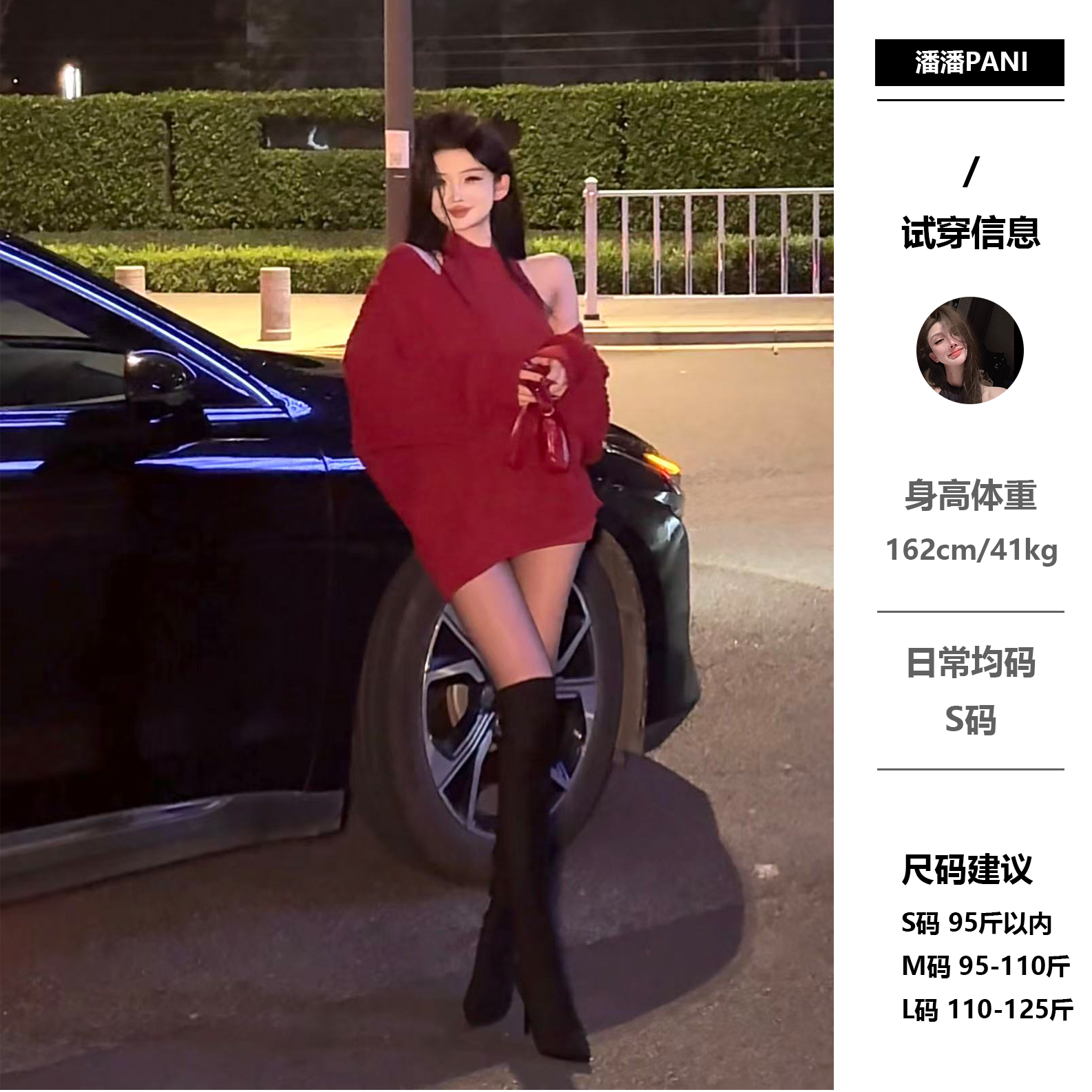 【PAN】  纯欲慵懒风辣妹保暖V领毛衣 P725