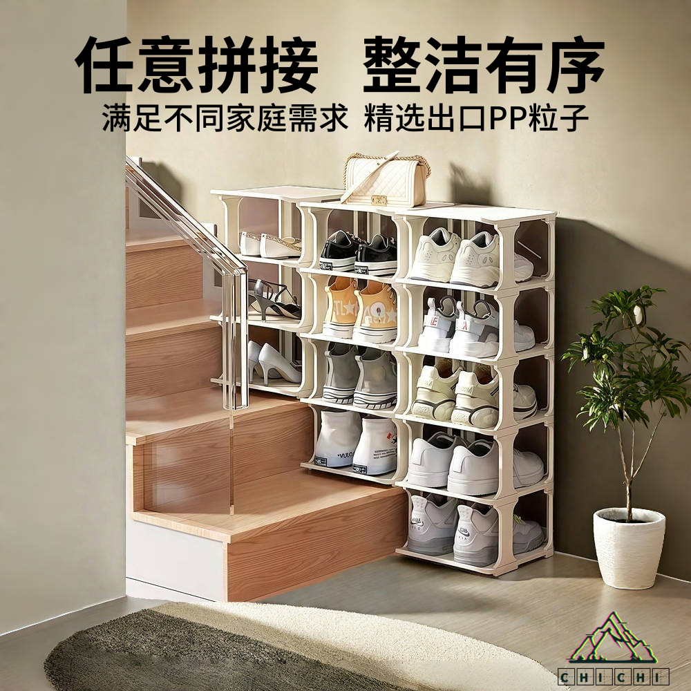 楼梯鞋架多层家用门口鞋子收纳架阶梯式入户门口简易鞋架收纳架窄