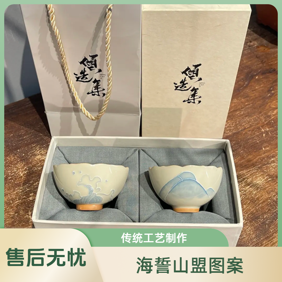 冰台釉下彩手绘花口杯中式家用陶瓷茶杯喝茶主人杯品茗杯对杯礼盒