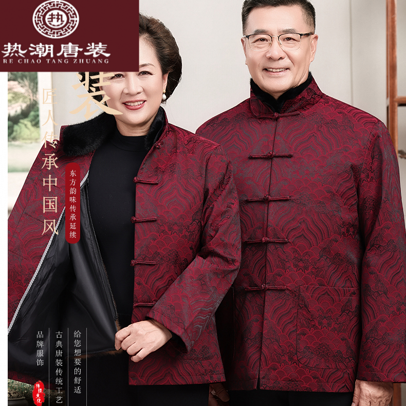 可拆卸唐装秋冬款加绒中老年情侣款爷爷奶奶过寿生日古装老人衣服