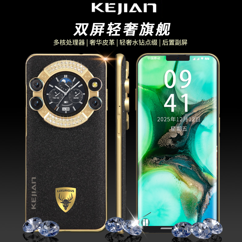 【官方正品】新款M80Pro高端双卡双待全网通KEJIAN智能手机B