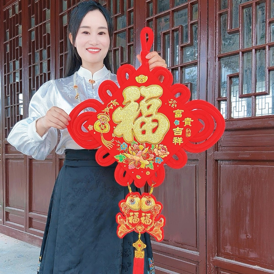 30#大号立体福字多彩烫金中国结福字挂件中国结客厅电视背景墙