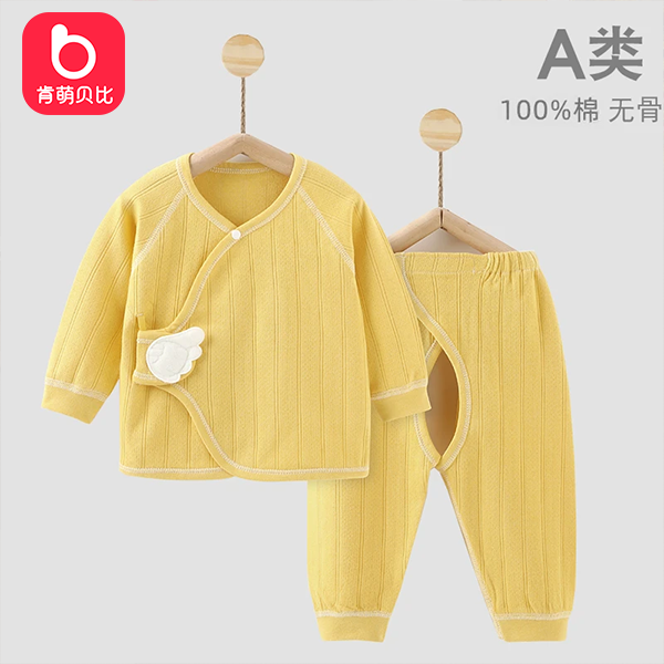 婴儿纯棉秋衣秋裤套装春冬季内衣睡衣宝宝衣服秋冬