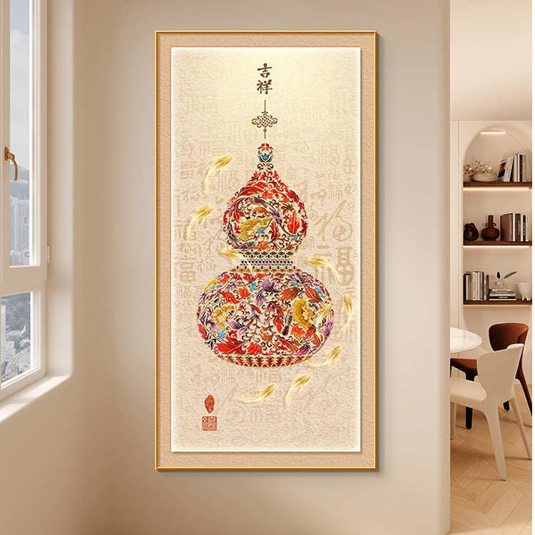 葫芦玄关装饰画新中式九鱼聚财客厅走廊过道尽头挂画高端大气壁画