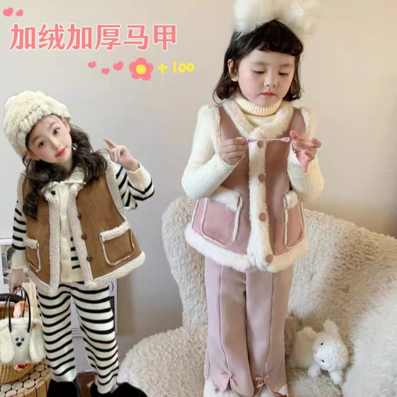 【马甲】秋冬款女童加绒洋气背心女宝宝加厚保暖上衣时尚韩版马甲
