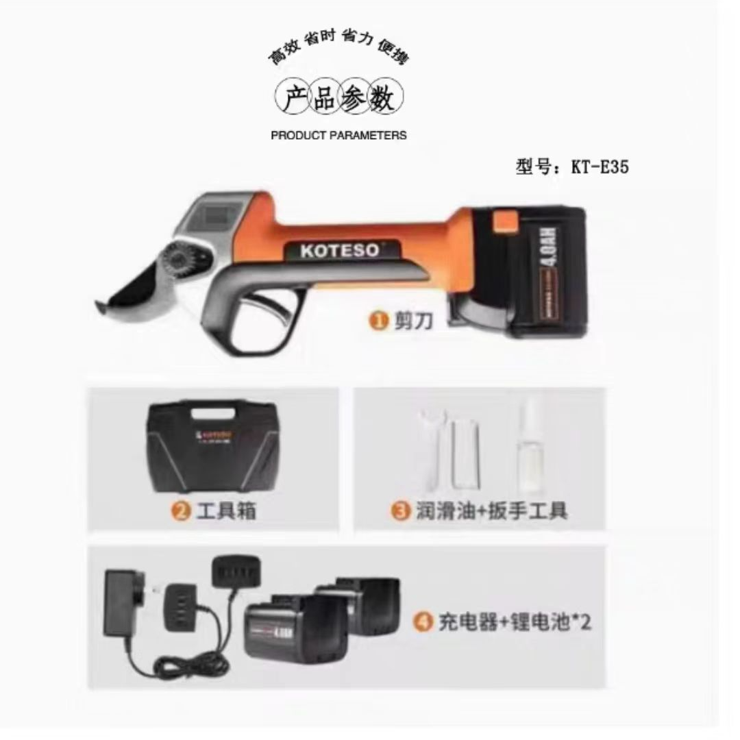 老人头果树剪修枝剪KT-E35/35口