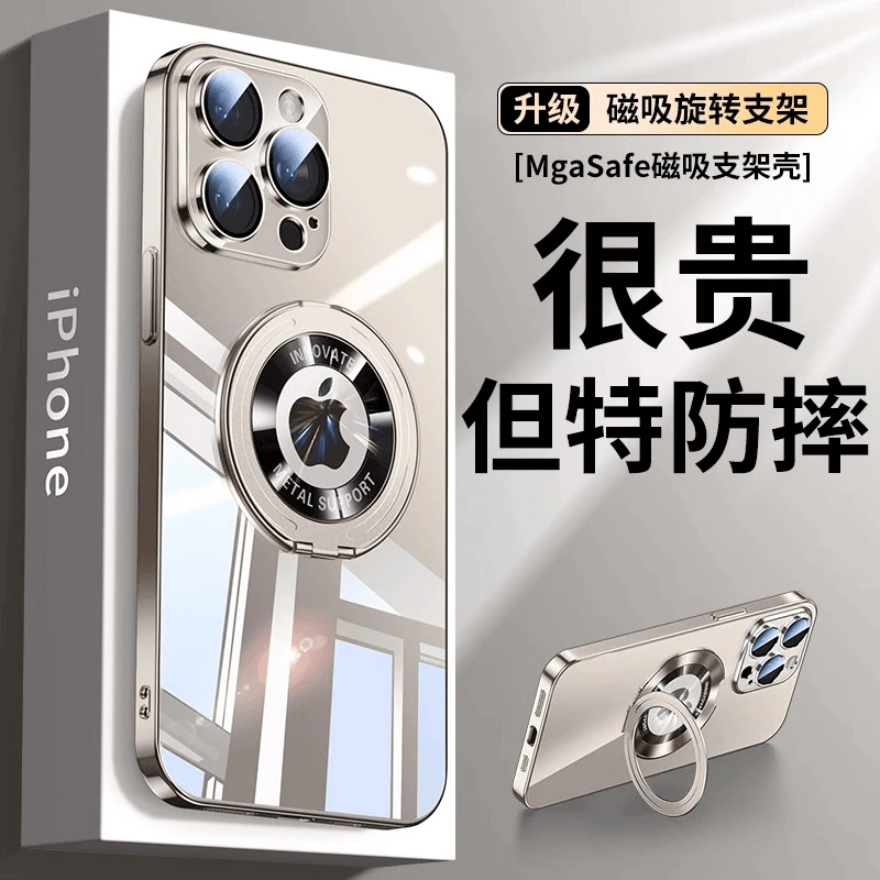 适用苹果16promax手机壳360°旋转磁吸15pro带镜头膜14pro简约透明