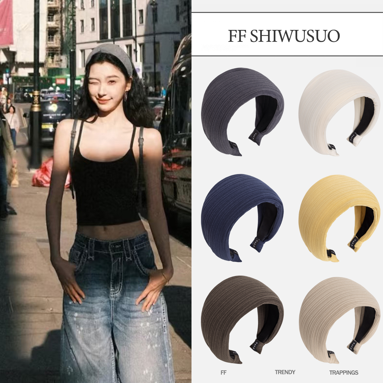 FF 易梦玲同款高品质升级版宽边发箍氛围感高颅顶针织四季戴发饰