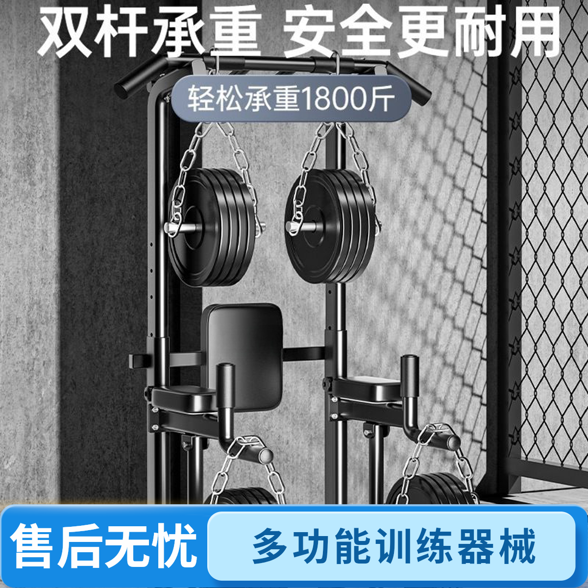 【慧扬甄选】单杠引体向上器碳钢加粗加厚居家健身器材家用中考器械