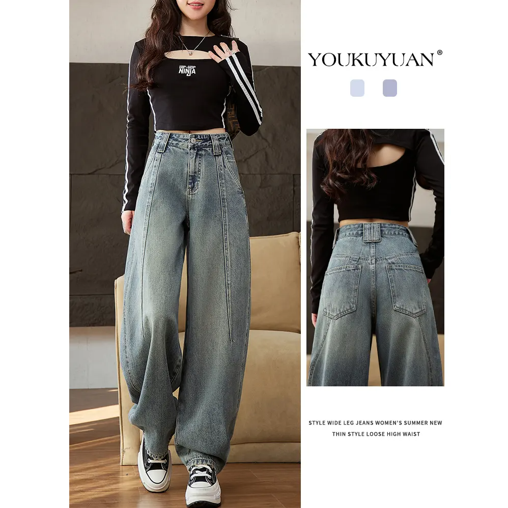 复古怀旧蓝阔腿牛仔裤女2025秋款新款高腰显瘦弯刀裤九分香蕉裤