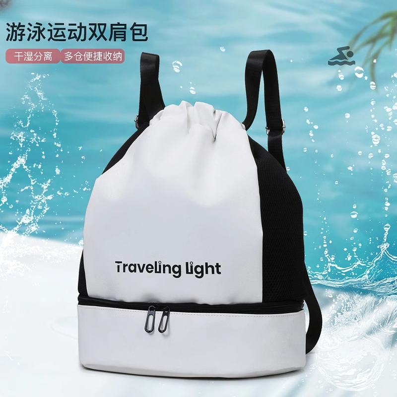 双肩包女便携男干湿分离游泳收纳包健身包运动防水洗澡袋训练包