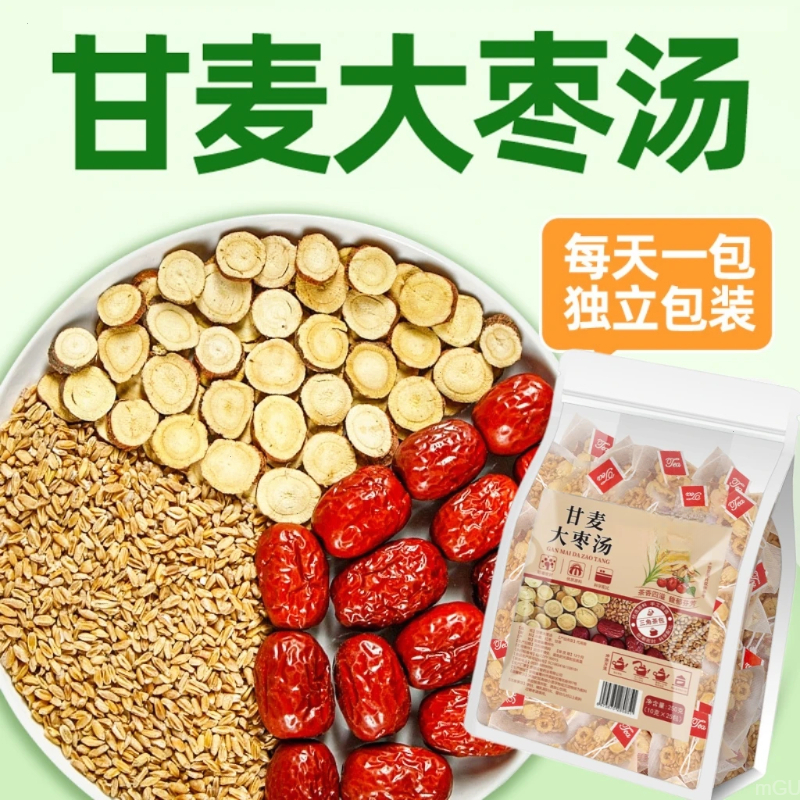 甘麦大枣茶浮淮小麦甘草红枣三角茶包免煮甘麦大枣汤养生花草茶