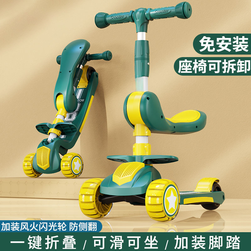 儿童滑板车2-3-6岁三合一溜溜车可坐可骑可折叠男女孩滑行车K21
