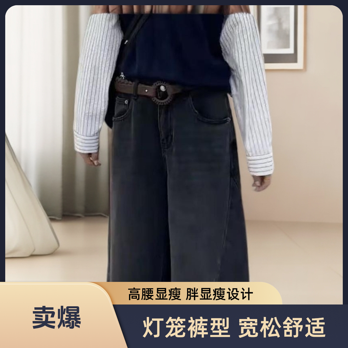 FAVMARTHA黑色大码牛仔裤女25秋季新款胖显瘦高腰做旧水洗九分宽