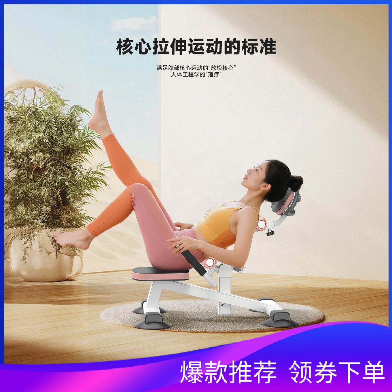 仕扬普拉提瑜伽健身器械倒立机腰椎辅助矫正器肩颈椎纠正挺腰舒缓