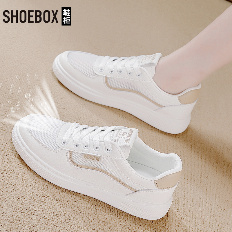 SHOEBOX鞋柜踩屎感小白鞋2025新款软底休闲鞋平底透气运动板鞋