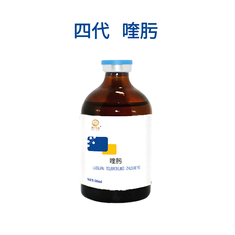 四代奎肟混悬液鼎合牧高50ml/瓶兽用添加剂猪场用品